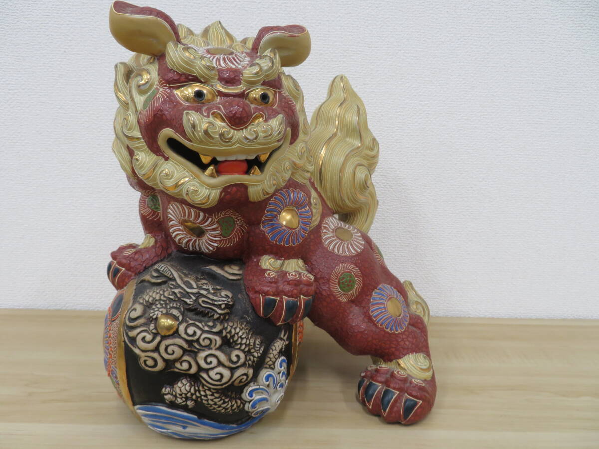 蔵出し 玉乗り獅子 九谷焼 狛犬 金彩 唐獅子 置物 古美術 古九谷