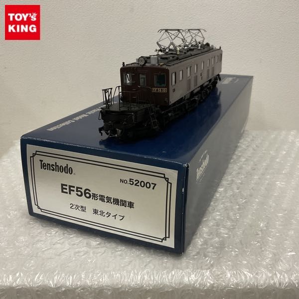 EF15，天賞堂、動作確認済み、電気機関車、HOゲージ