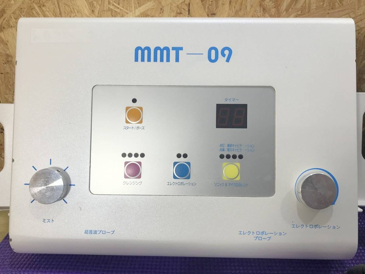 注文 値下げ！MMT-09 業務用美顔器 エレクトロポレーション