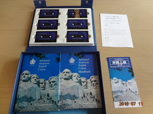 リンガフォン米語中級コース リンガフォンの「米語（アメリカ英語