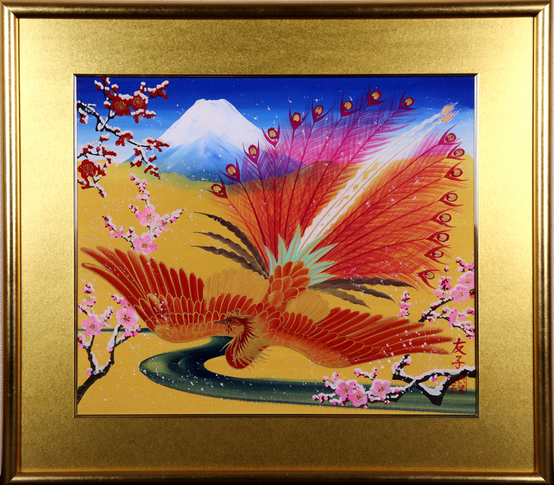 美品 あいはら友子「赤富士に鳳凰」肉筆画 日本画 10号 縁起物 開運
