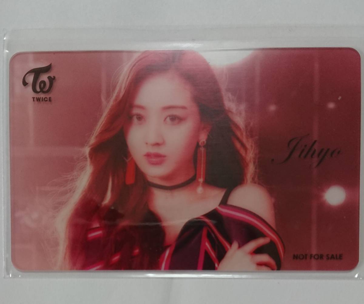 TWICE クリアカード wake me up まとめ売り 【公式通販】