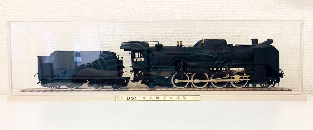 D511161 最終ナンバー SL 模型 デゴイチ KATO 2016-9 D51 標準形【鉄道