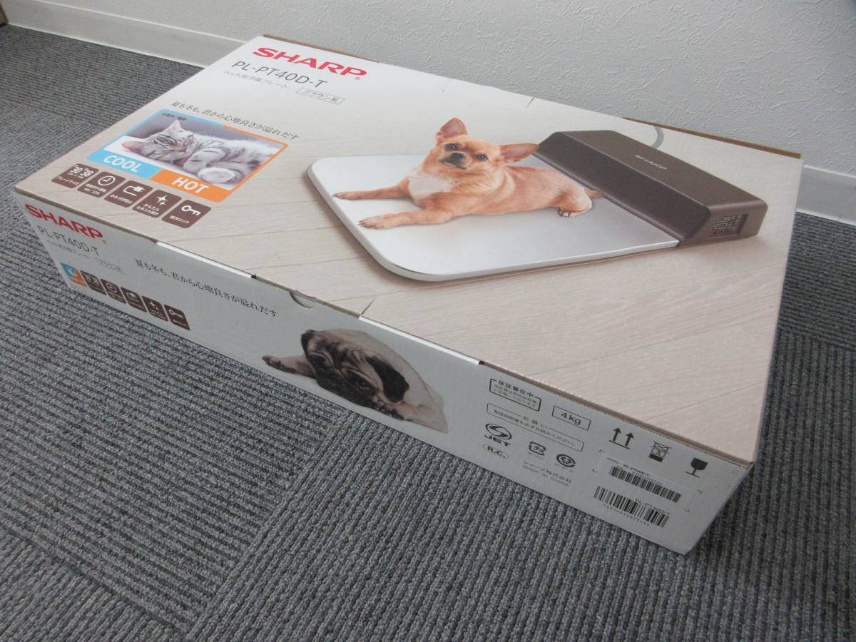 犬 猫 ペット用 冷暖房プレート PL-PT40D-T シャープ 犬 猫 ペット用