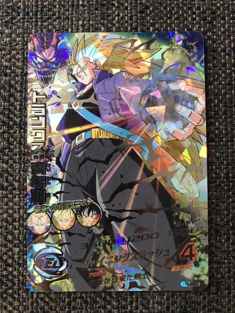 スーパードラゴンボールヒーローズ psa10 旧弾 h3-sec h5-sec スーパー