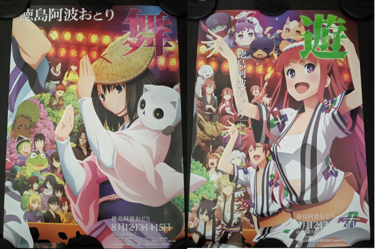 Fate UBW 徳島 ポスター Fate UBW 徳島 ポスター Fate 徳島 B1ポスター