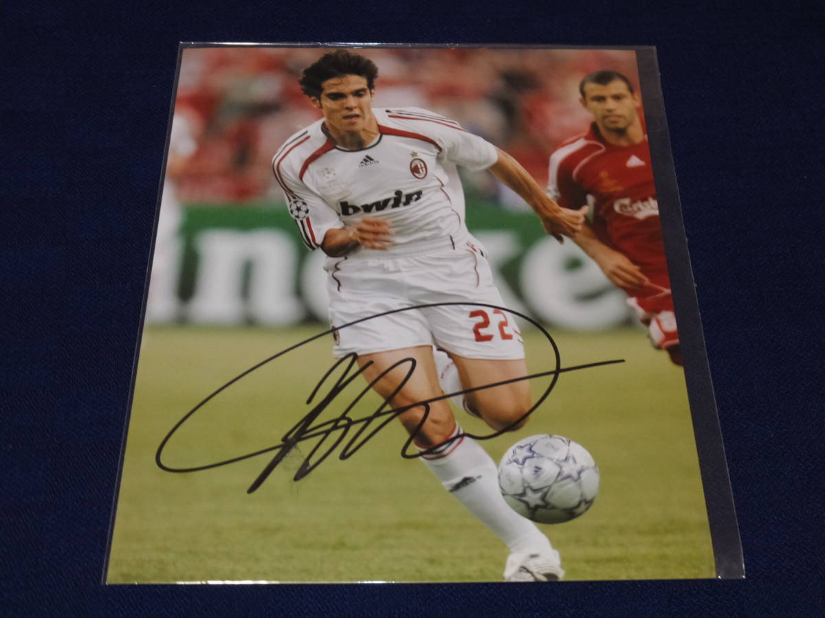 元ブラジル代表カカACミラン直筆サイン入りフォトブック