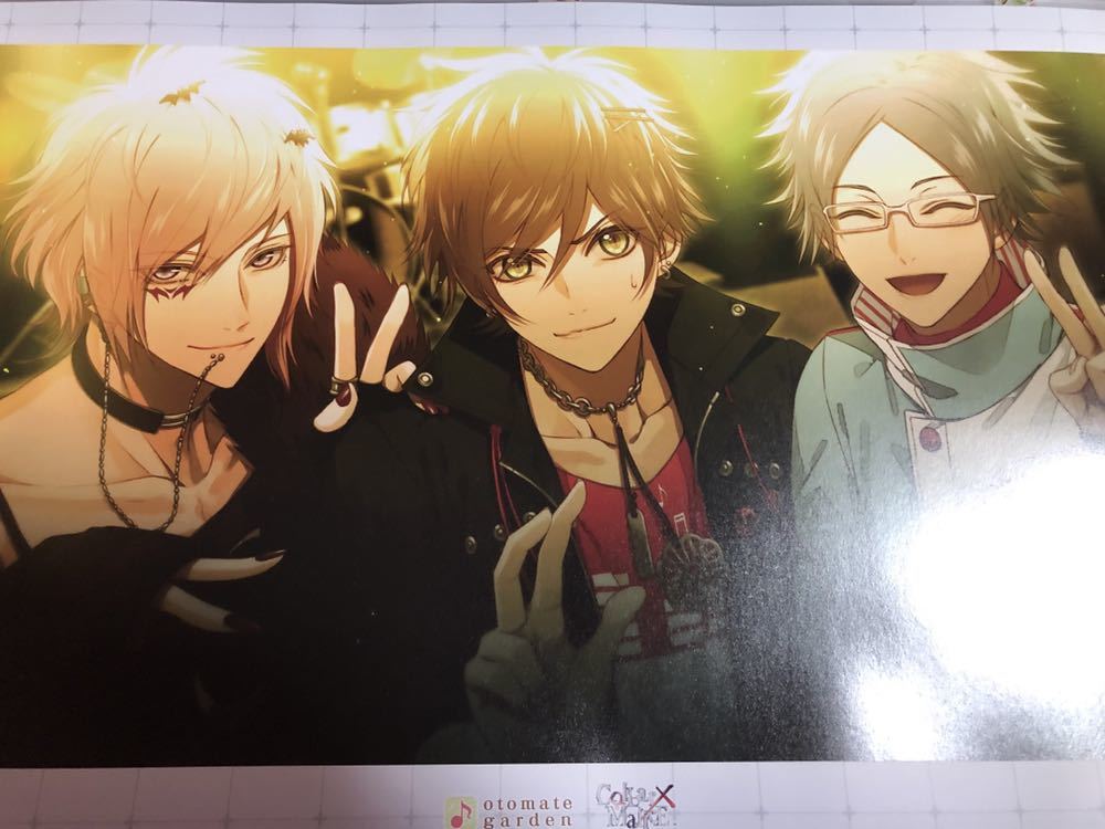 オトガ カラーマリス ランチョンマット 尊 愛時 Collar×Malice