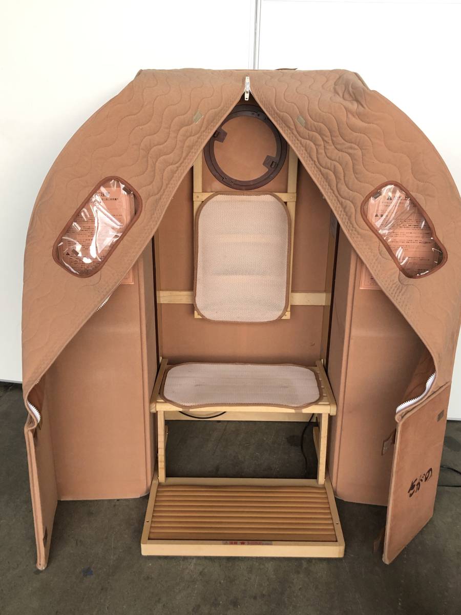 ホームサウナ さがの ホームサウナ さがの 楽天市場】【さがの直送】