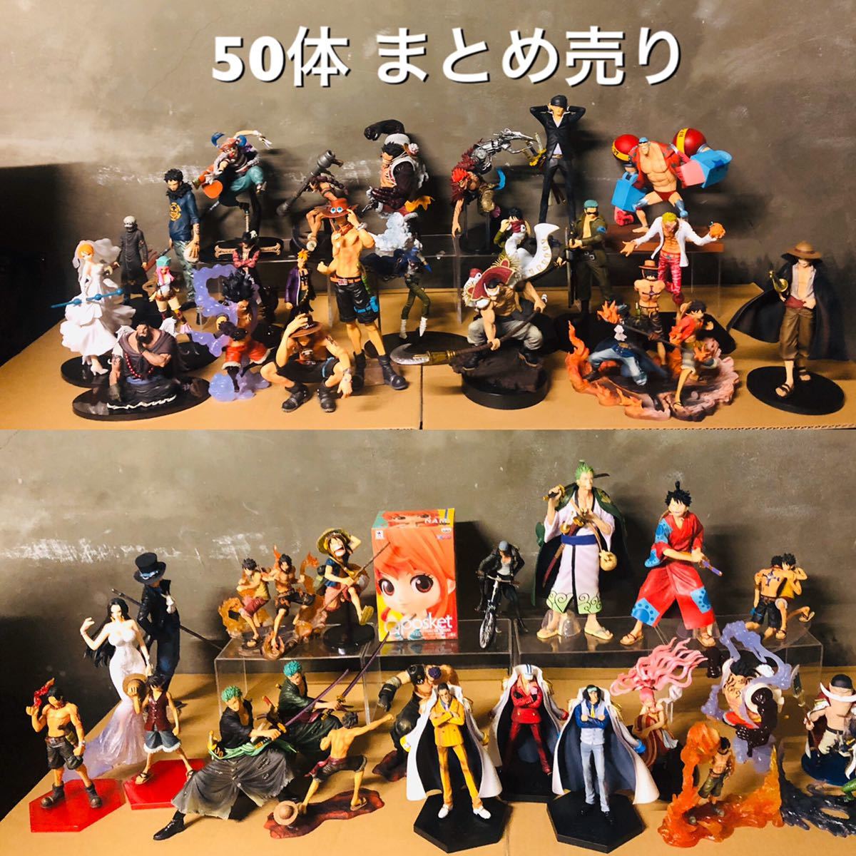 ワンピース フィギュア まとめ売り ワーコレスペシャル フィグライフ