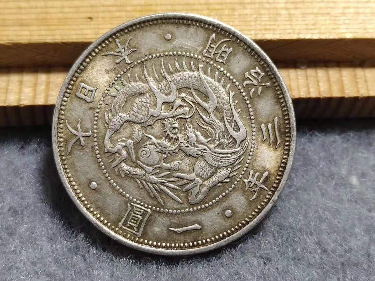 一圓銀貨明治三年 半欠貝園 旧1円銀貨 明治3年（