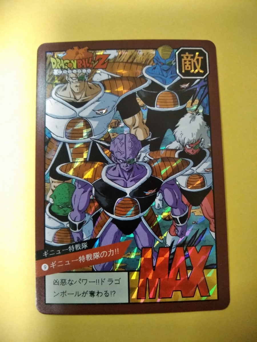 ドラゴンボール カードダス アマダ ギニュー特戦隊 6枚セット アマダ
