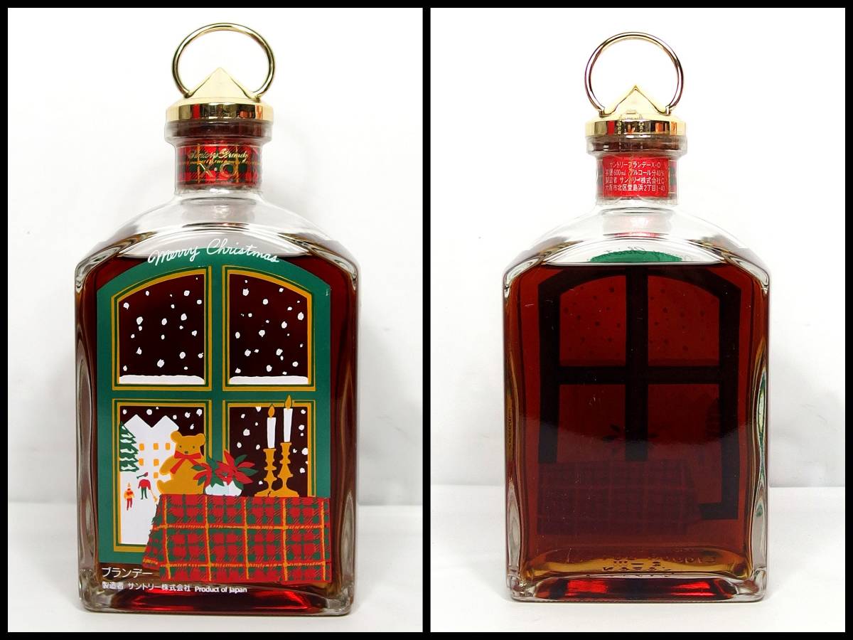 ｻﾝﾄﾘｰ/ﾌﾞﾗﾝﾃﾞｰ/XO/ｸﾘｽﾏｽﾊｳｽﾎﾞﾄﾙ