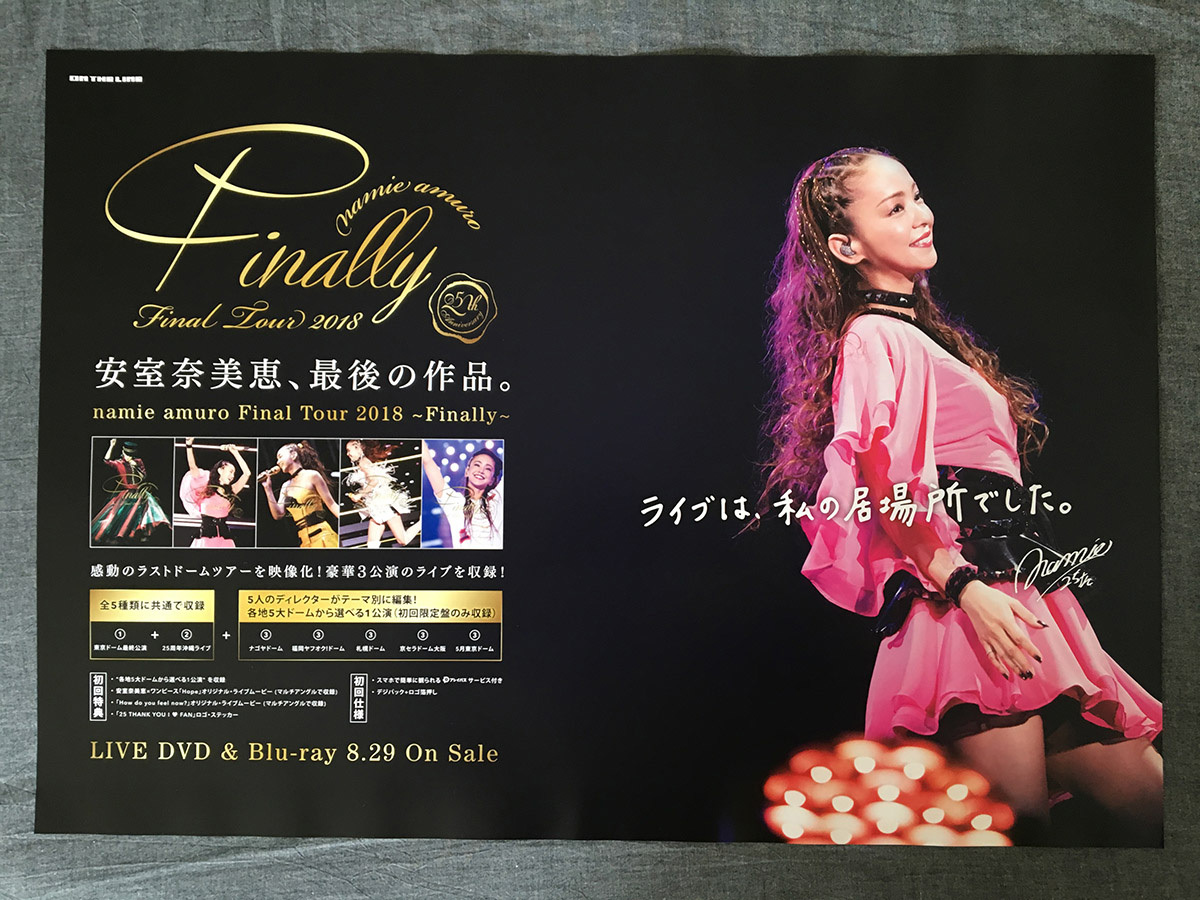安室奈美恵ポスター60枚セット○ダブリなし○入手困難非売品ポスター