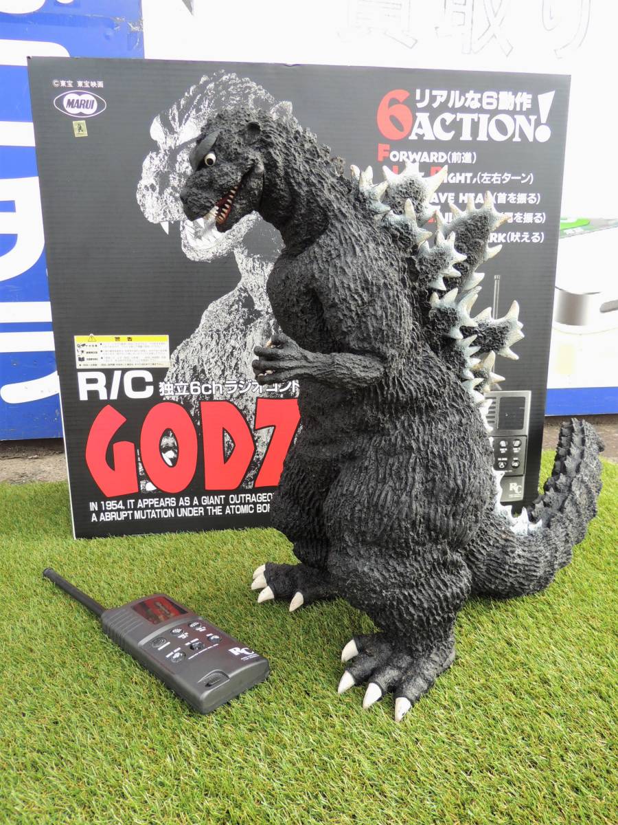 ジャンク 東京マルイ 1/100 R/C ゴジラ ラジコン GODZILLA フィギュア