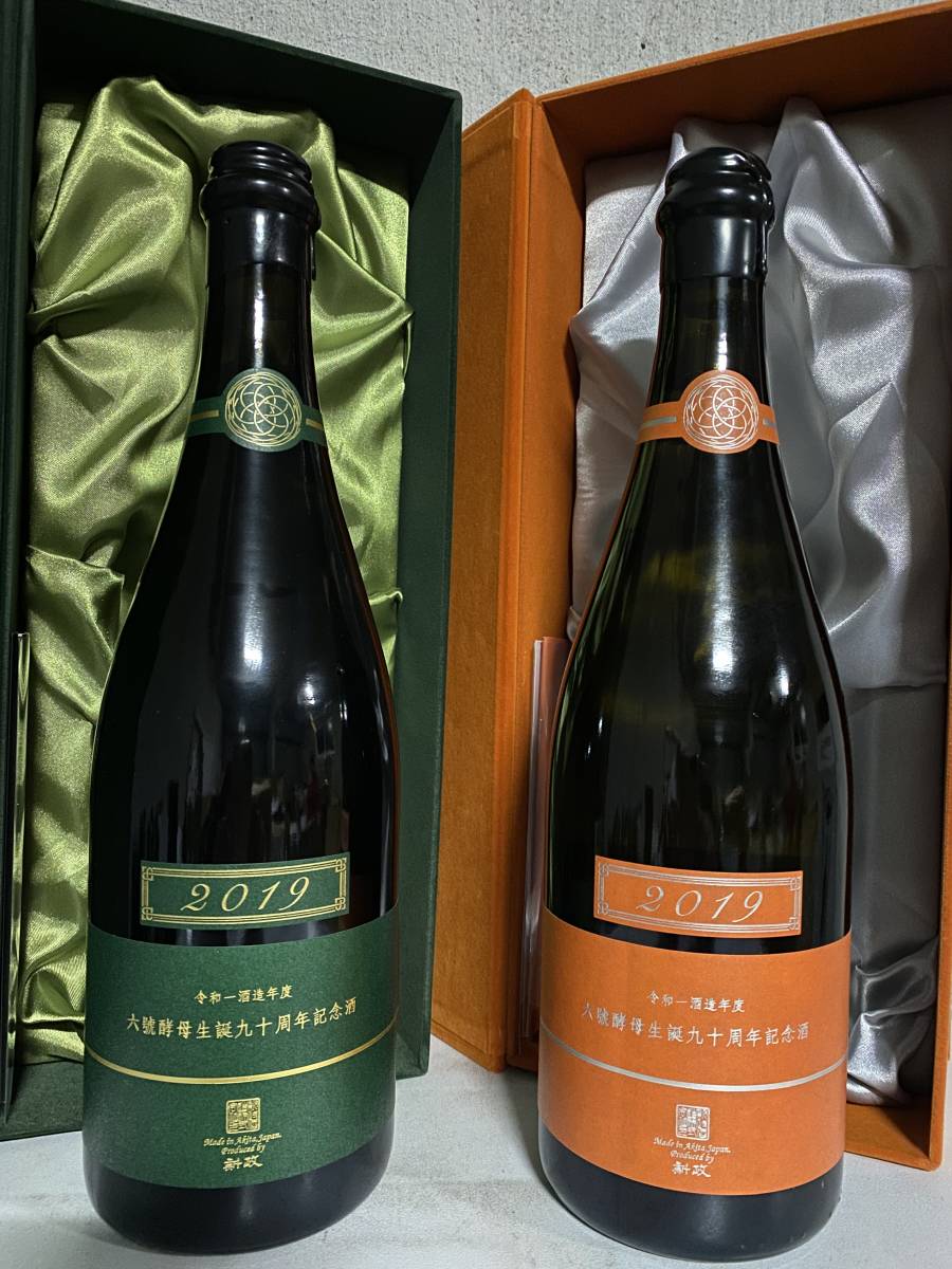 空瓶】新政6号酵母生誕九十周年記念酒2019陸羽132号