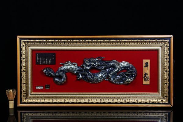 希少 松庵 純金純銀鍍金 昇龍 縁起物 Yahoo!オークション - 【希少