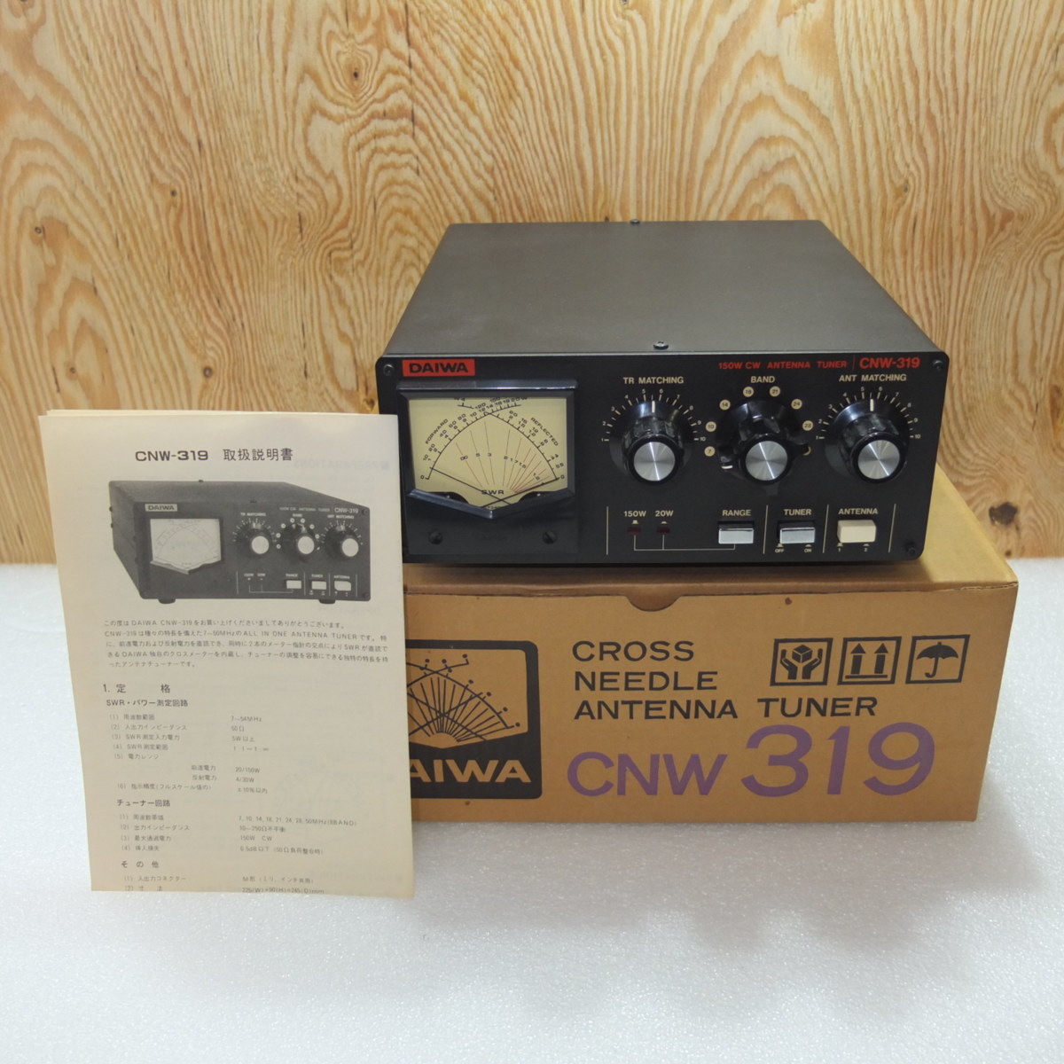 DAIWA CNW-319 II アンテナチューナー ダイワ CNW-319II 3.5〜54MHz