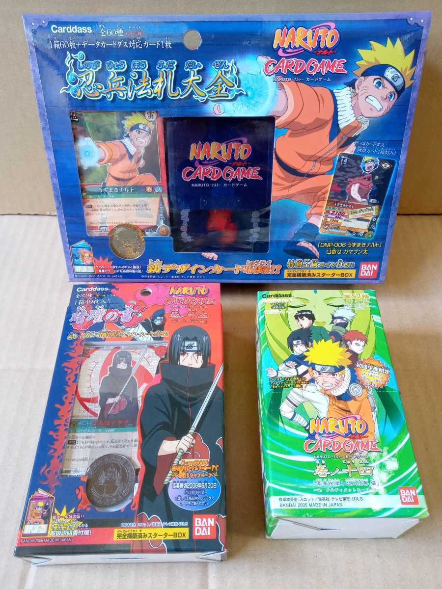 NARUTO ナルト カードゲーム 巻ノ十四 豪華絢爛!忍大結集編 1 BOX