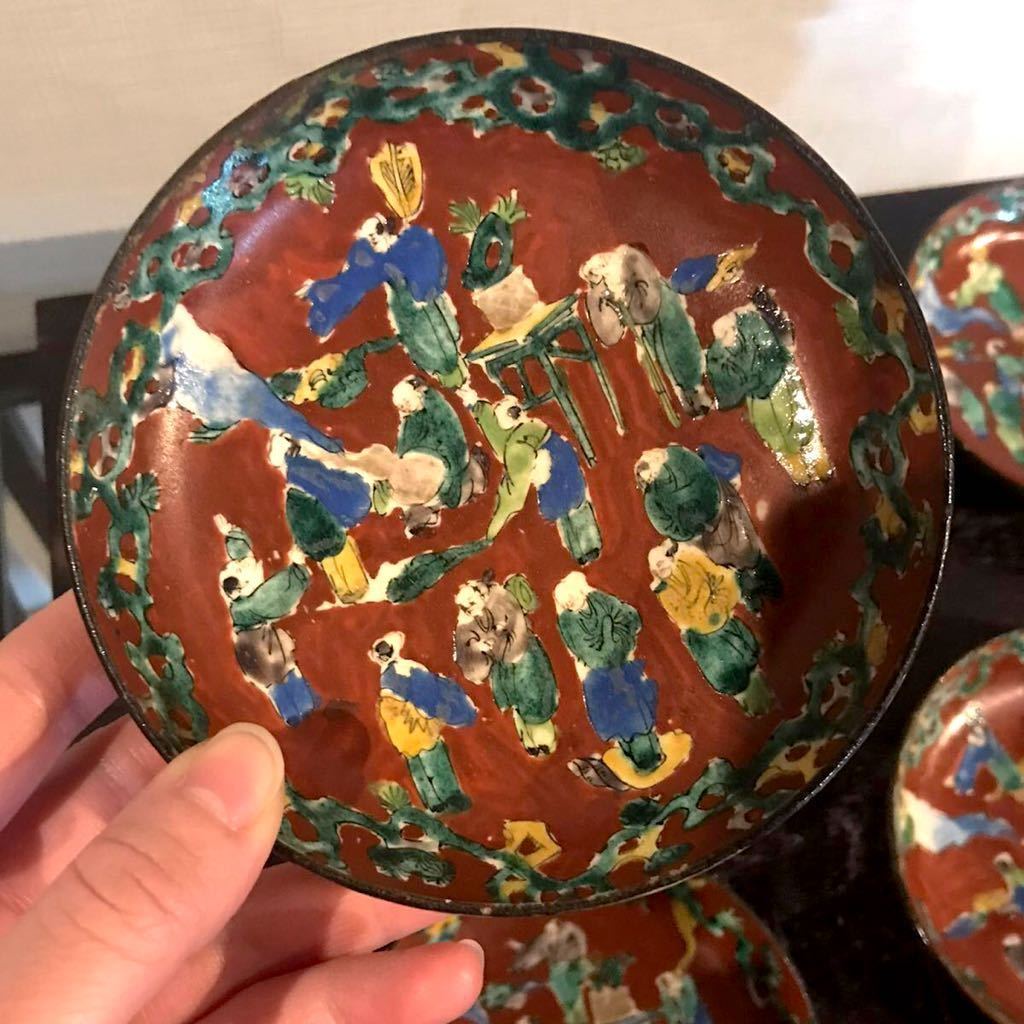 青木木米小皿五客