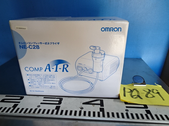 オムロン(ヘルスケア) NE-C28 コンプレッサー式吸入器 170×182×103mm