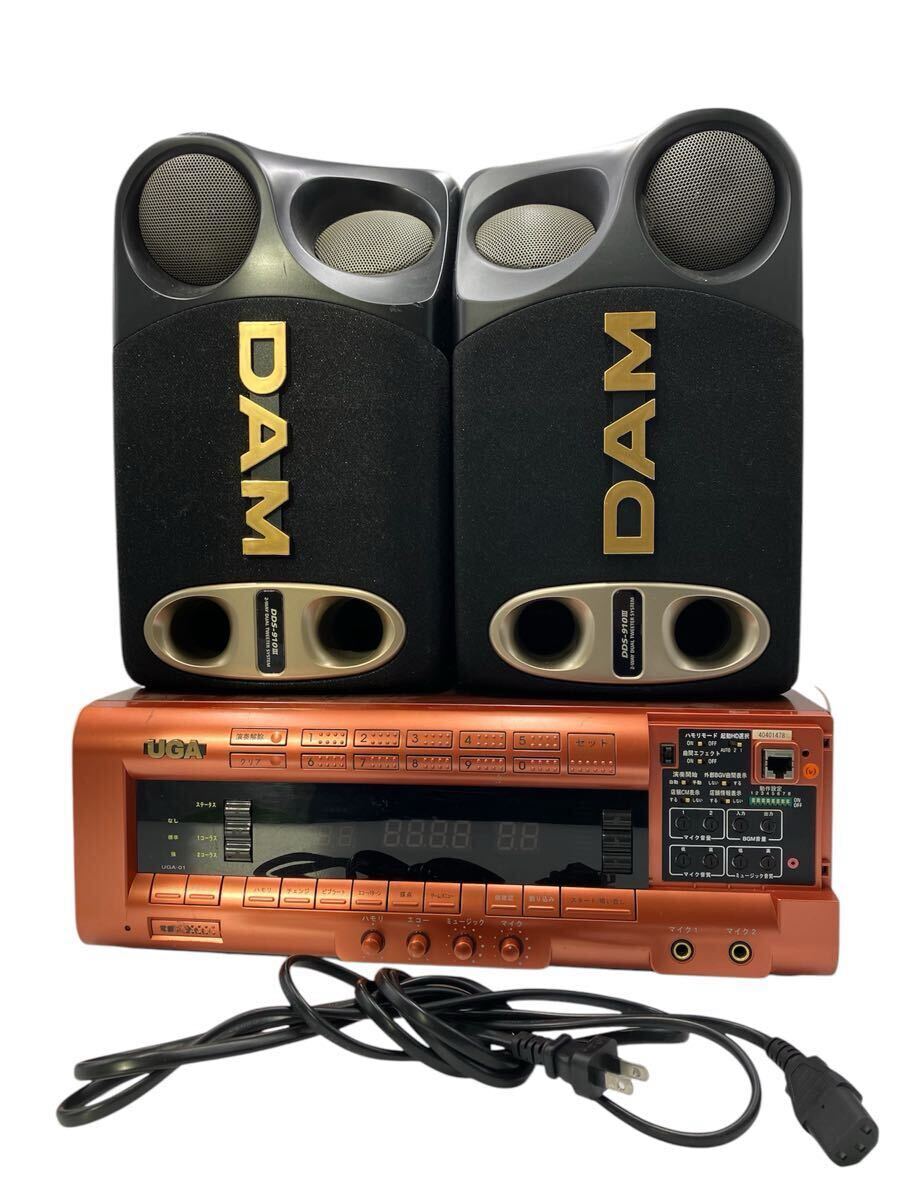 524s6) 第一興商 DAM カラオケ用 ペア スピーカー DDS-910Ⅲ 天吊り