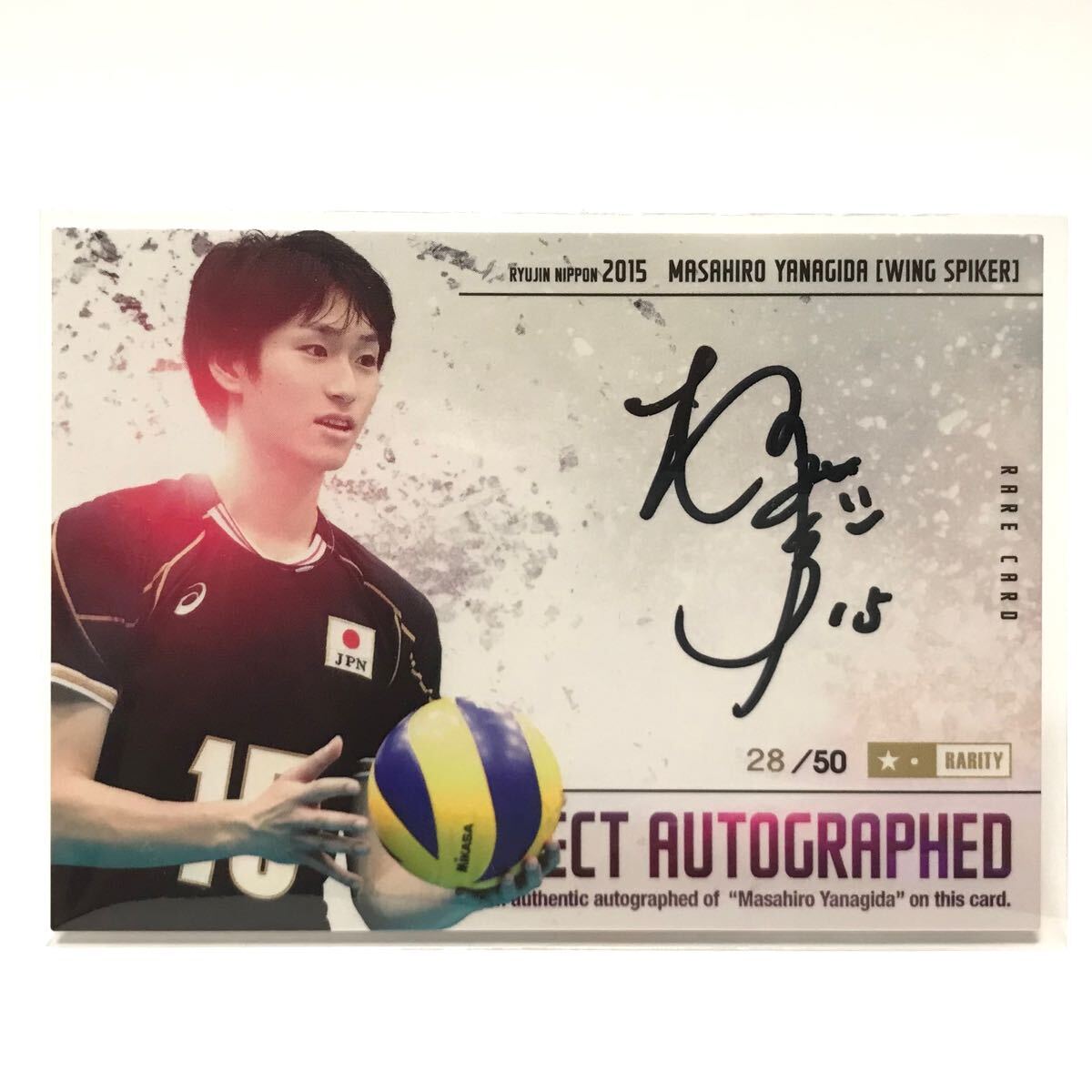 全日本女子バレー選手直筆サインボール