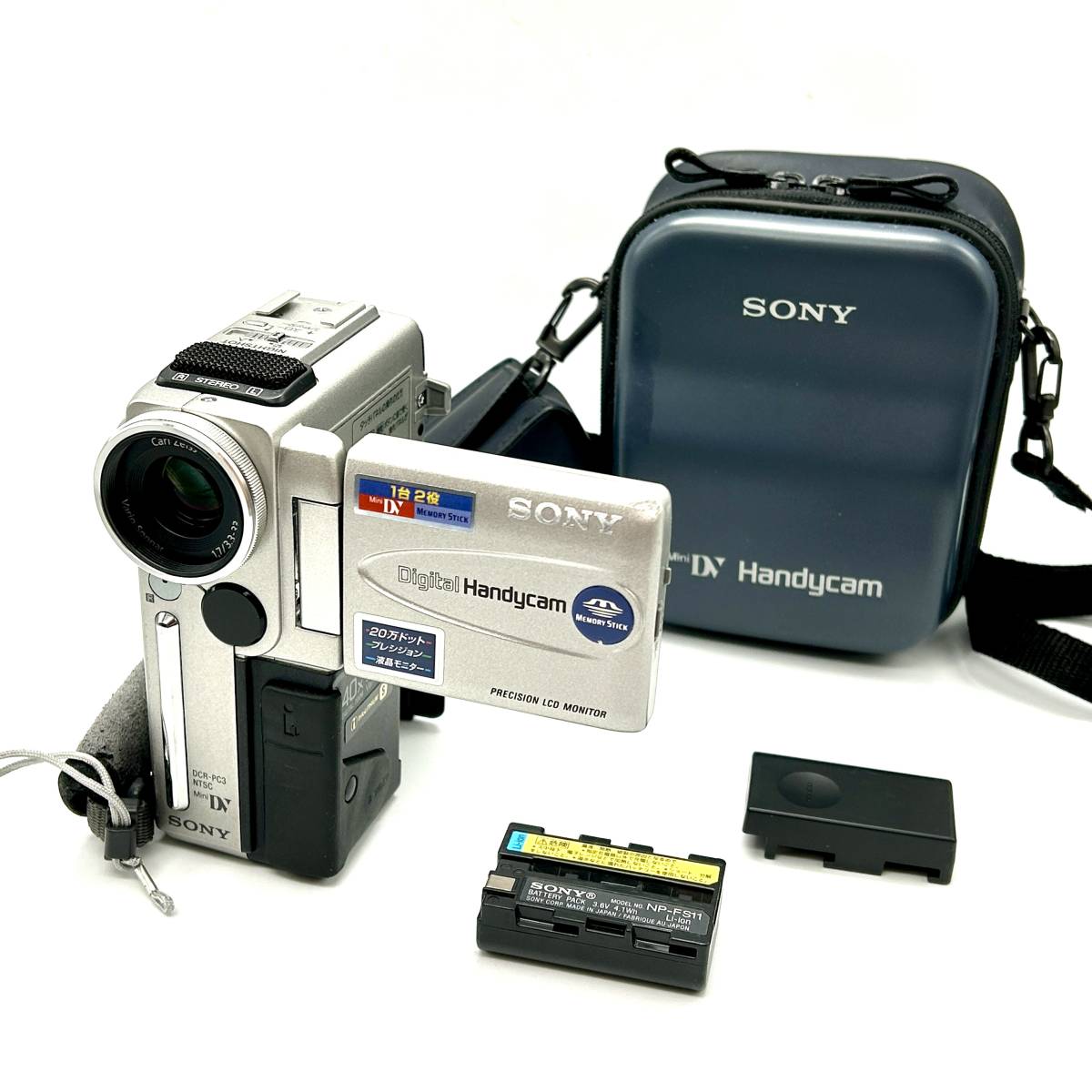 ビデオカメラ ソニー DCR-PC3 希少 大人気 動作品ソニーSony DCR-PC3