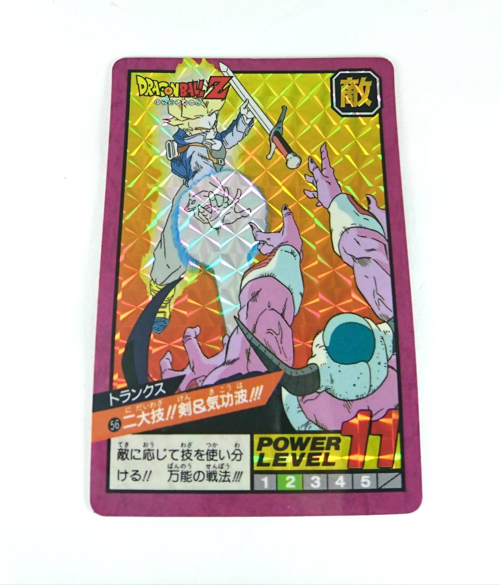 ドラゴンボールカードダス スーパーバトル 56二大技!!剣&気功波