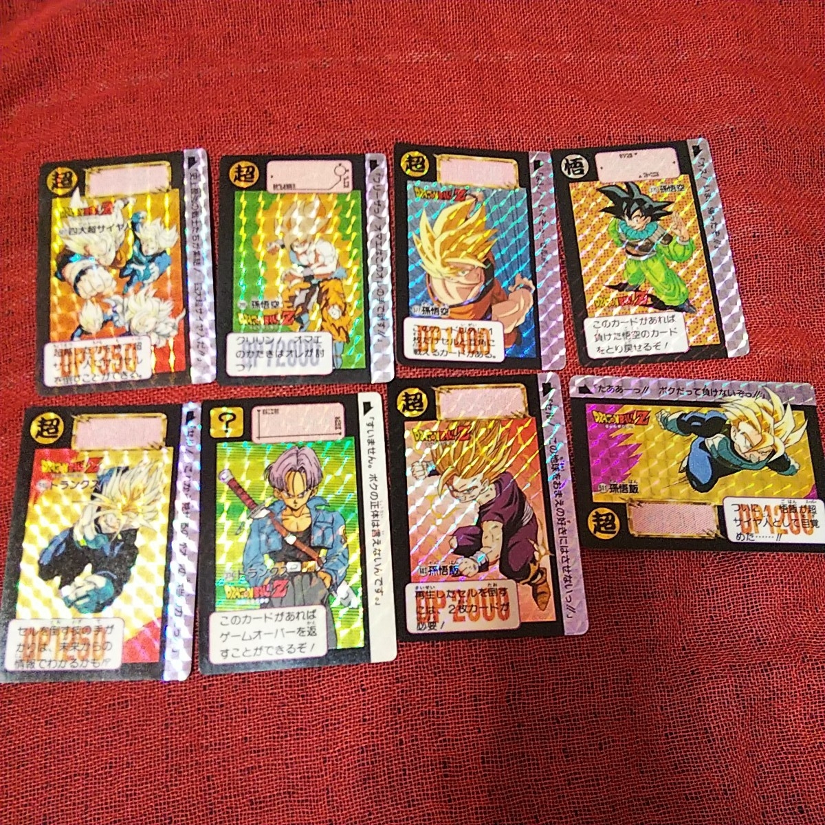 超レア】初期ドラゴンボール カードダス 469枚 超レア】初期