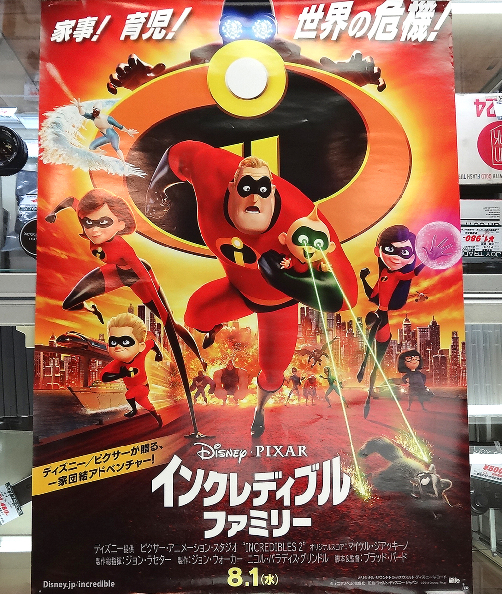 非売品] ディズニースポーツ 販促品 ポスター B2 非売品] ディズニー