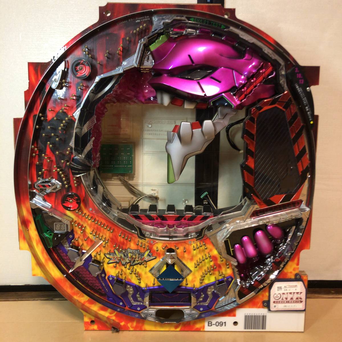 エヴァンゲリオン 使徒再びYF セル盤のみ エヴァンゲリオン 使徒再びYF