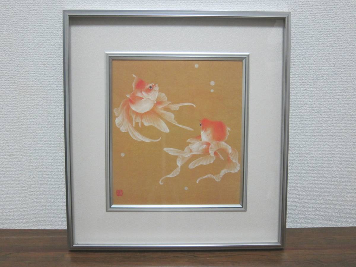 西野陽一 日本画 メヌエット 金魚 大作 【公式通販】
