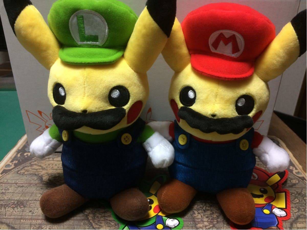 ピカチュウ マリオ・ルイージ コスチューム ぬいぐるみ 2体セット 2025