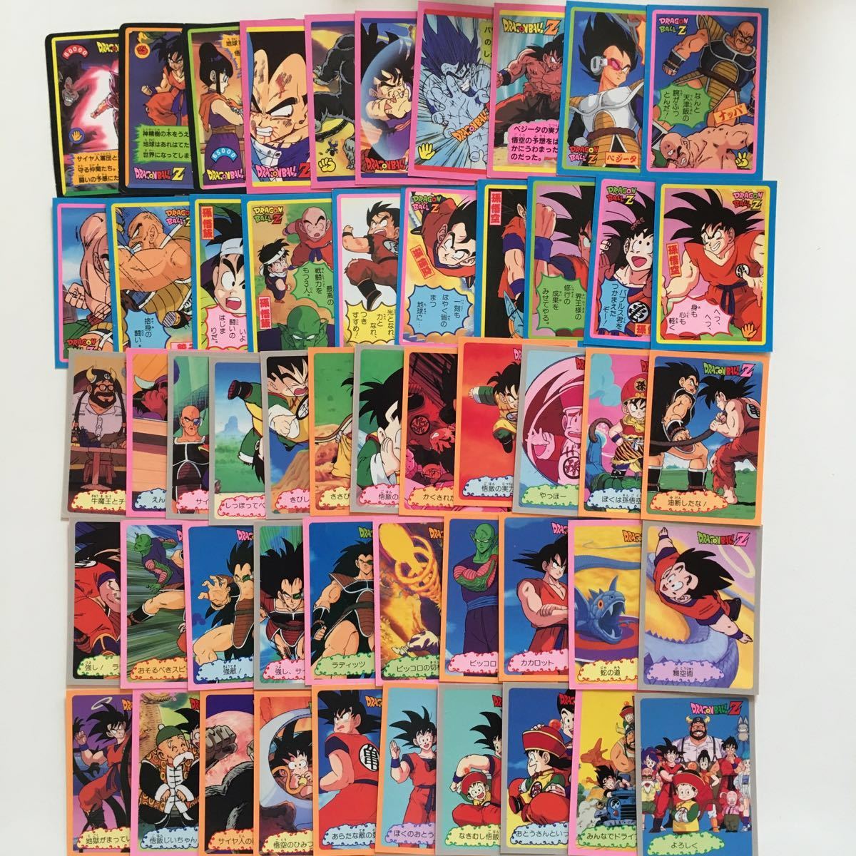 ドラゴンボール 両面プロマイド ジャンボカード じゃんけん 23枚 山勝
