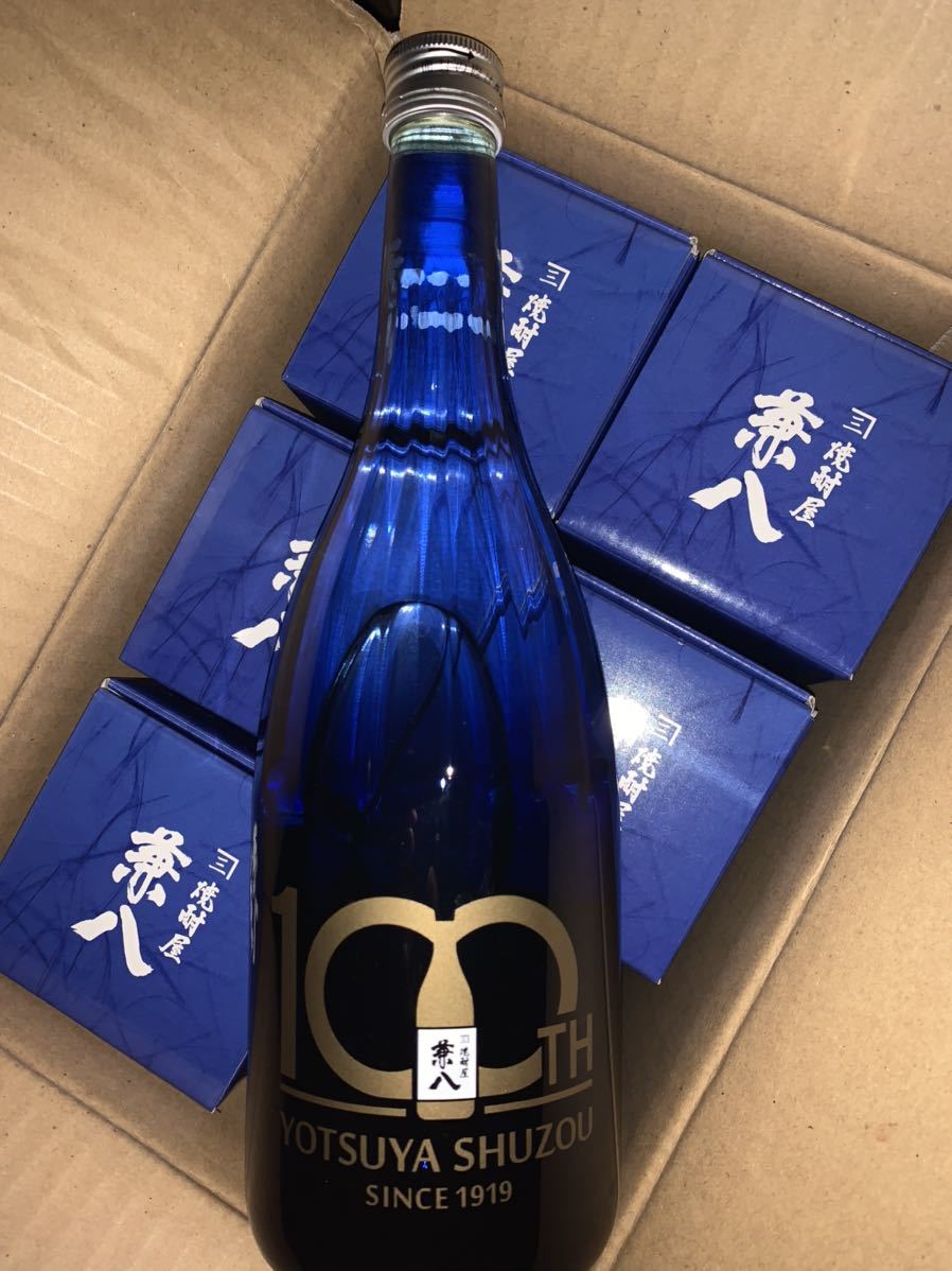 Yotsuya Shuzou 100TH 本格焼酎 100周年限定 兼八 100周年記念長期貯蔵 麦