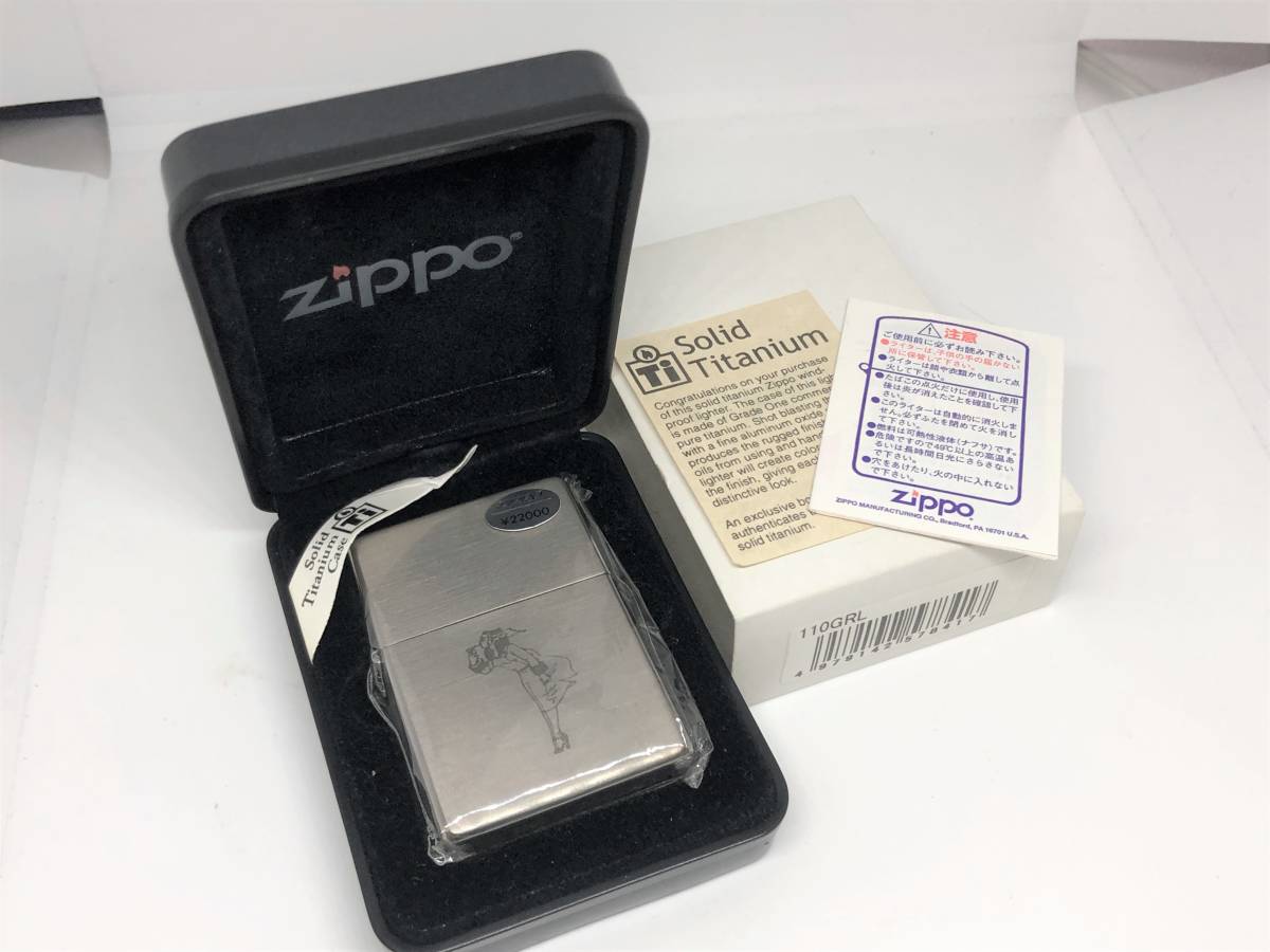 チタン無垢ライター Solid Titanium ソリッドチタニウム Zippo