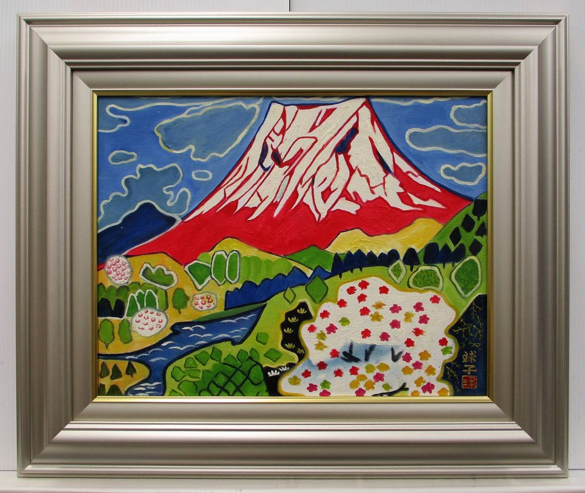 F6号/片岡球子/花咲く富士/肉筆手描き/岩粉/表裏サイン/共シール/