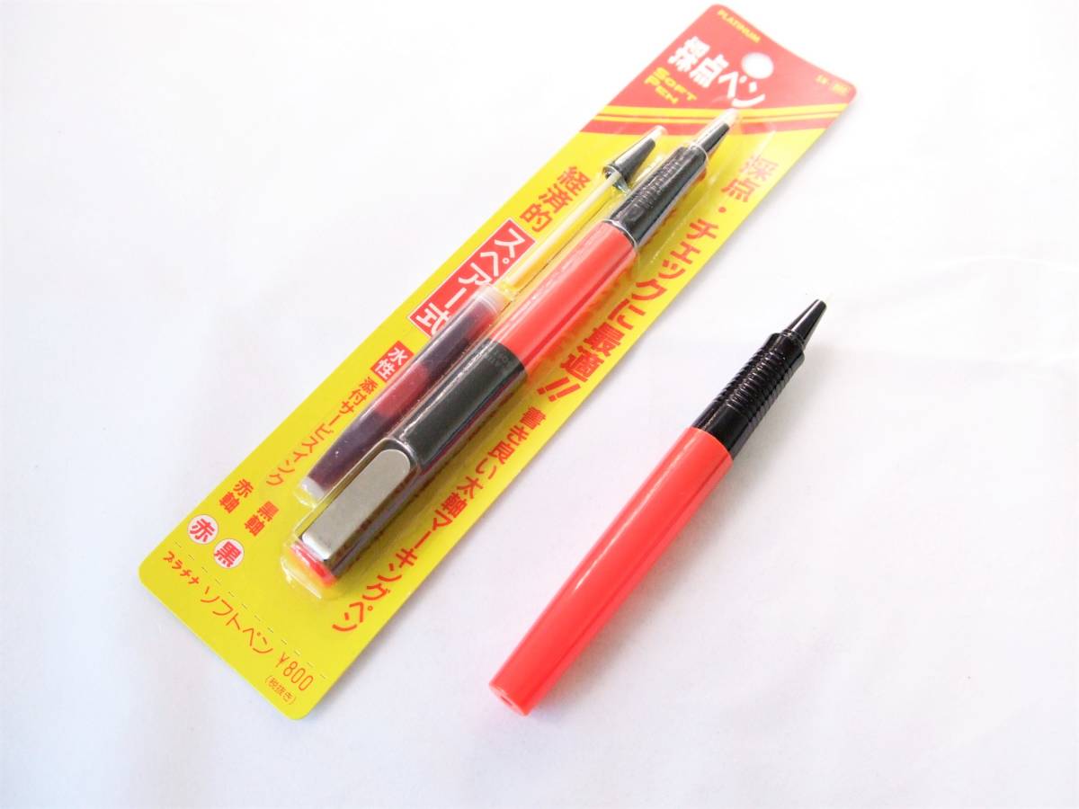 赤軸】プラチナ万年筆 ソフトペン 旧型 SN-800 プラチナソフトペンSN