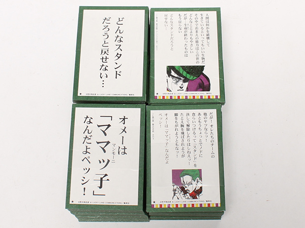 ジョジョ百人一首2 ジョジョの奇妙な百人一首2」 未使用新品