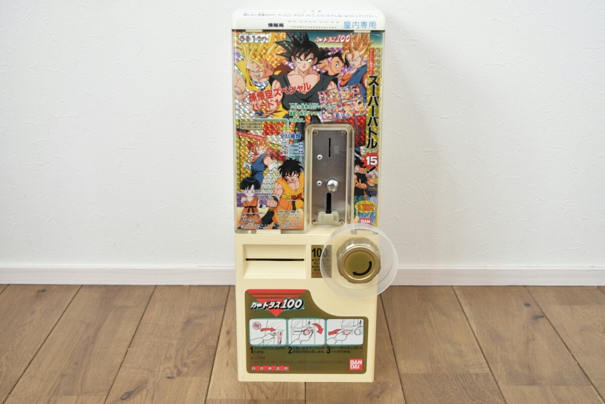 しょこまんさん専用 初代カードダス20 本体[1988年製 カードダス 筐体