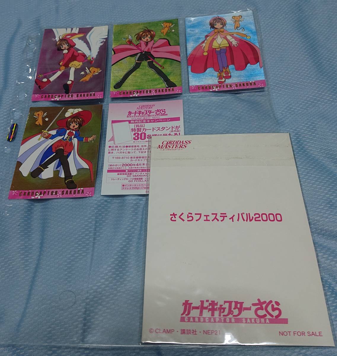 カードダスマスターズ カードキャプターさくら さくらフェスティバル