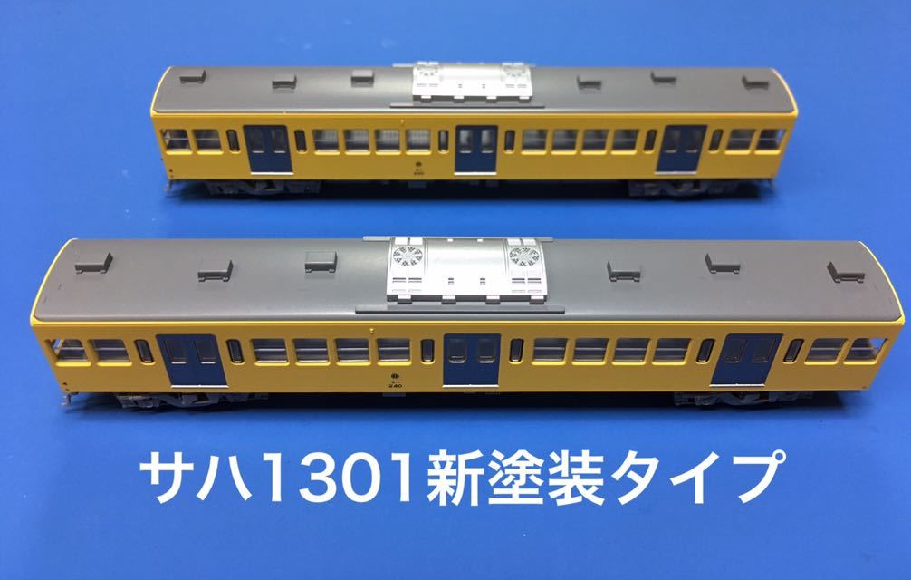 KATO KATO 10-460 西武鉄道301系 旧塗装 10-460 西武301系 旧