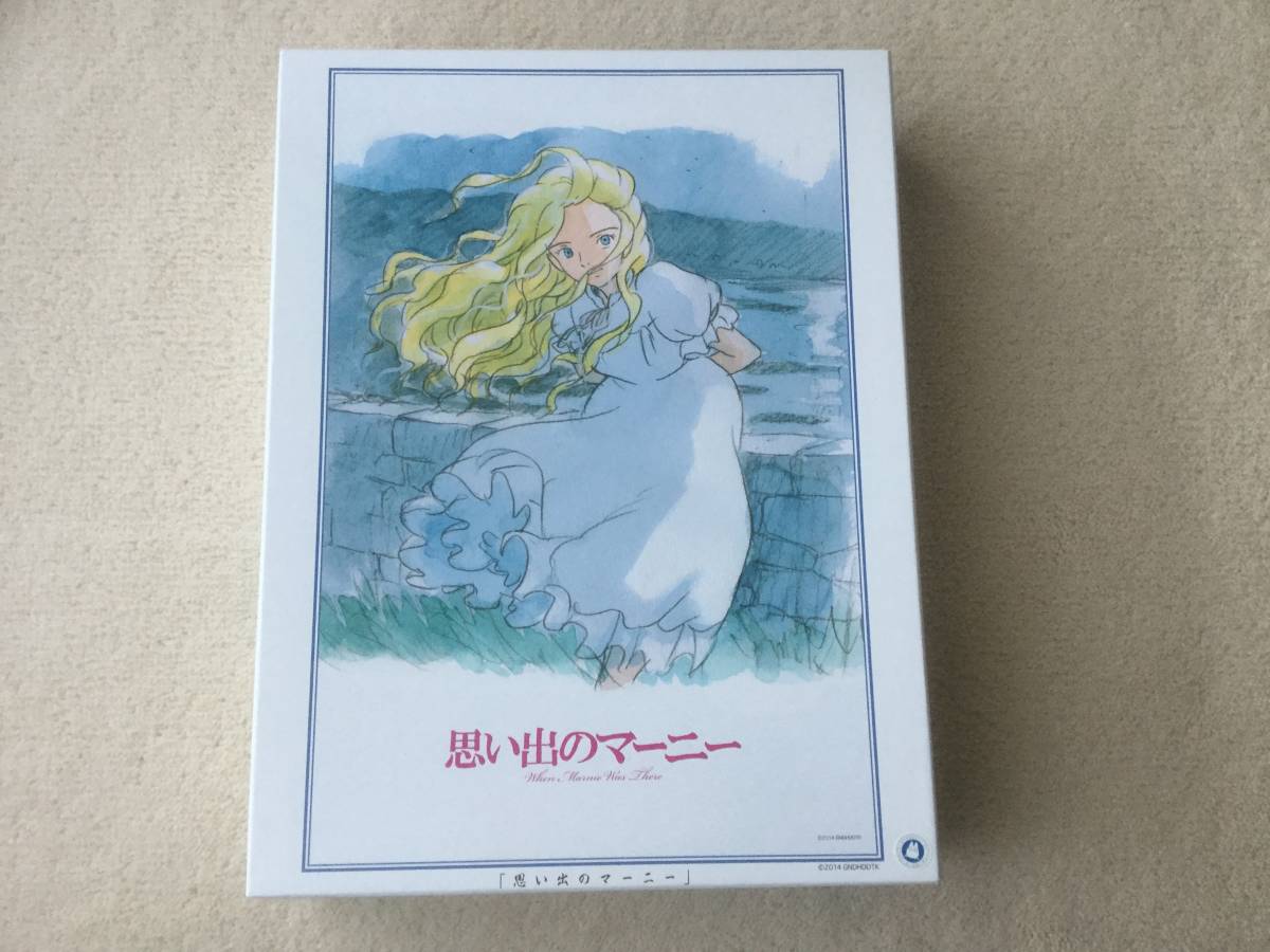 未開封】思い出のマーニー パズル 1000ピース 廃盤 稀少 ジブリ 思い出