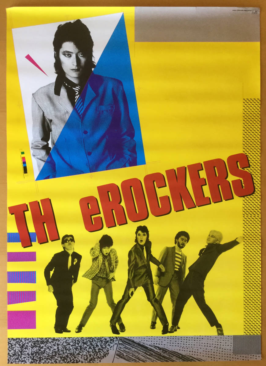 映画ロッカーズROCKERS 特大ポスター