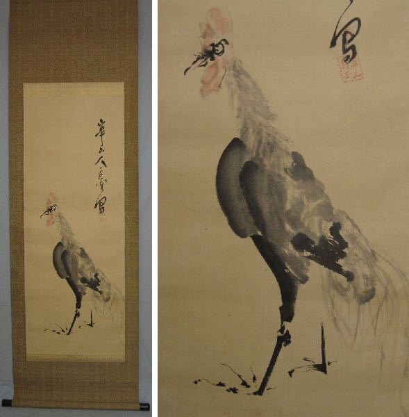 渡辺崋山【花鳥図】絹本 掛軸（江戸・武士・三河国 田原藩士） 渡辺