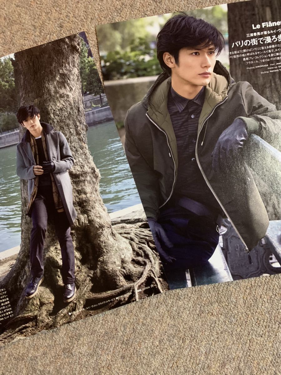 commons&sense man 16 三浦春馬 commons&sense man 16 三浦春馬 ルイ