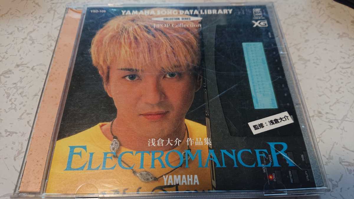 エレクトロマンサー 浅倉大介 作品集 XG SMF MIDI 【公式通販】