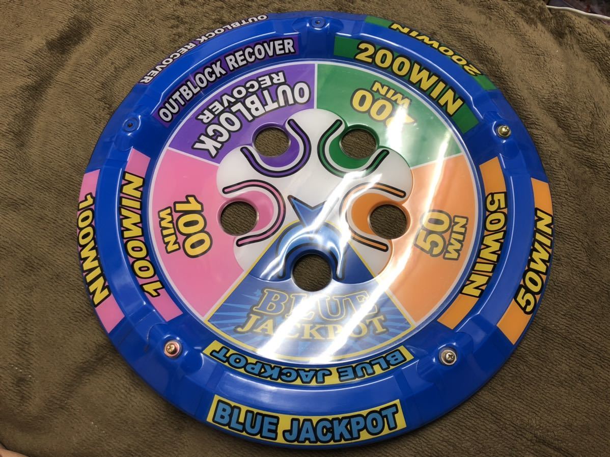 スピンフィーバー 抽選機 皿 青 メダルゲーム 鉄球 ☆スピンフィーバー