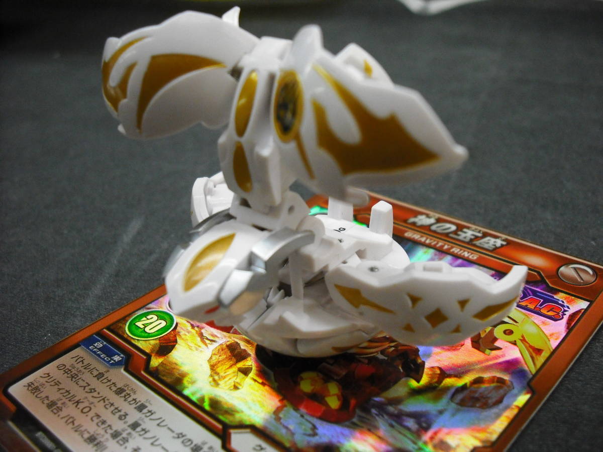 爆丸コレクション - 爆丸ARMORS 爆丸アーマーズ 限定爆丸 I(イッキ